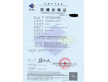 粉塵防爆堵料開關